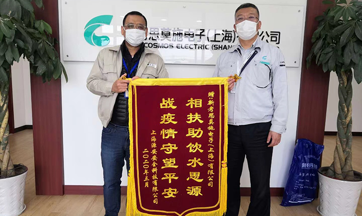 微信圖片_20210105115409.png