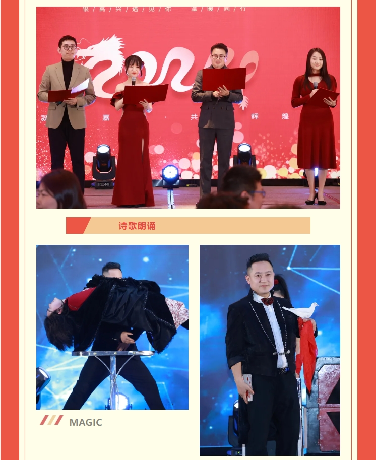 【敬初心，創(chuàng)未來！很高興遇見你，溫暖同行】新考思莫施電子（上海）有限公司忘年會(圖11)