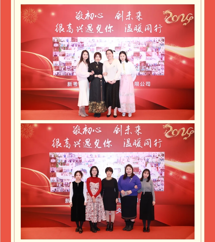 【敬初心，創(chuàng)未來！很高興遇見你，溫暖同行】新考思莫施電子（上海）有限公司忘年會(圖6)