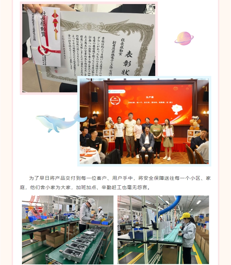 【與愛同行 感恩有你】2023感謝相伴 一路同行！(圖6)