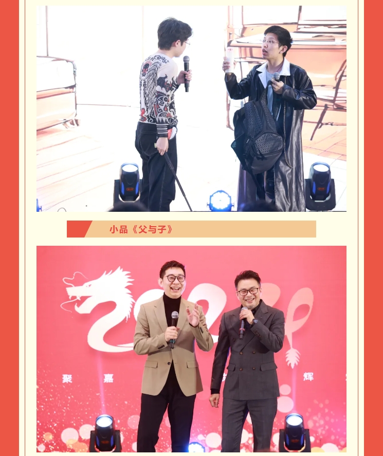 【敬初心，創(chuàng)未來！很高興遇見你，溫暖同行】新考思莫施電子（上海）有限公司忘年會(圖9)