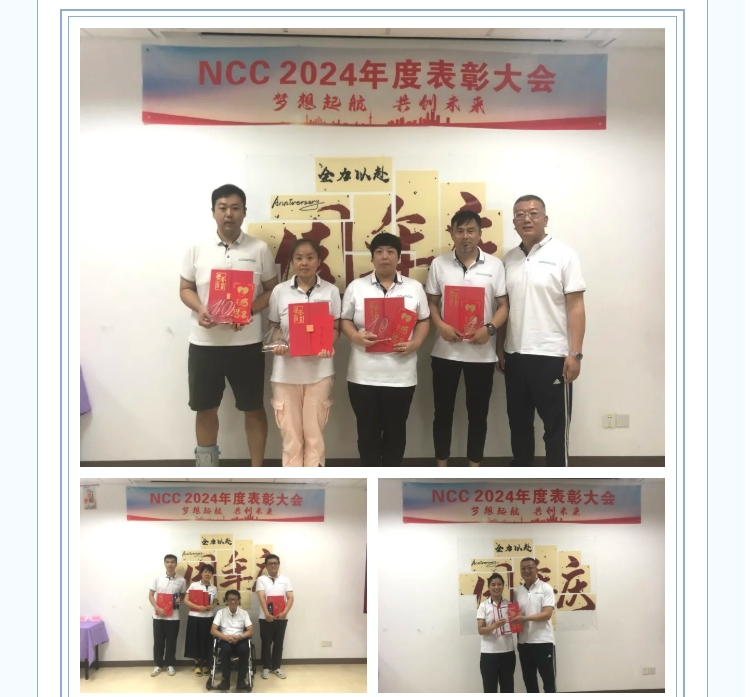 夢(mèng)想起航，共創(chuàng)未來——熱烈慶賀新考思莫施電子（上海）有限公司成立17周年！(圖6)