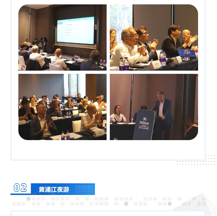 熱烈慶賀新宇宙集團(tuán)2024峰會(huì)圓滿成功！(圖9)