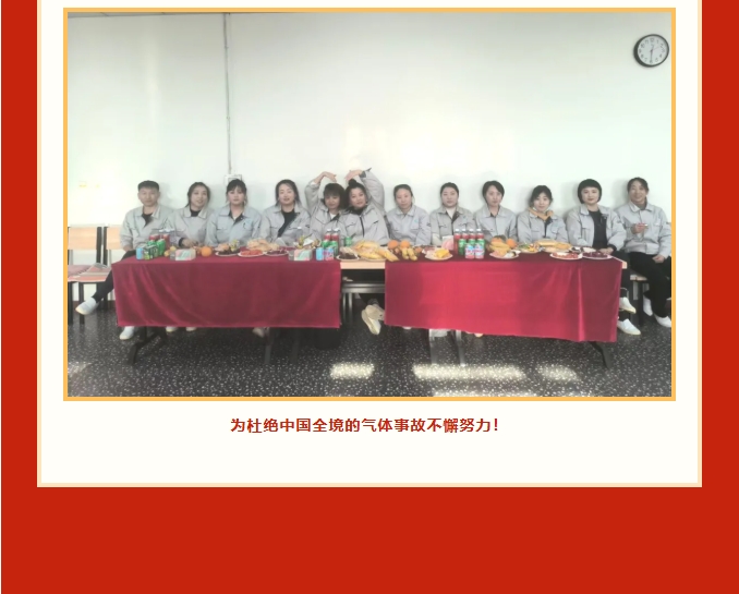 【新啟點?新征程?逐夢2025】新考思莫施電子（上海）有限公司忘年會(圖15)